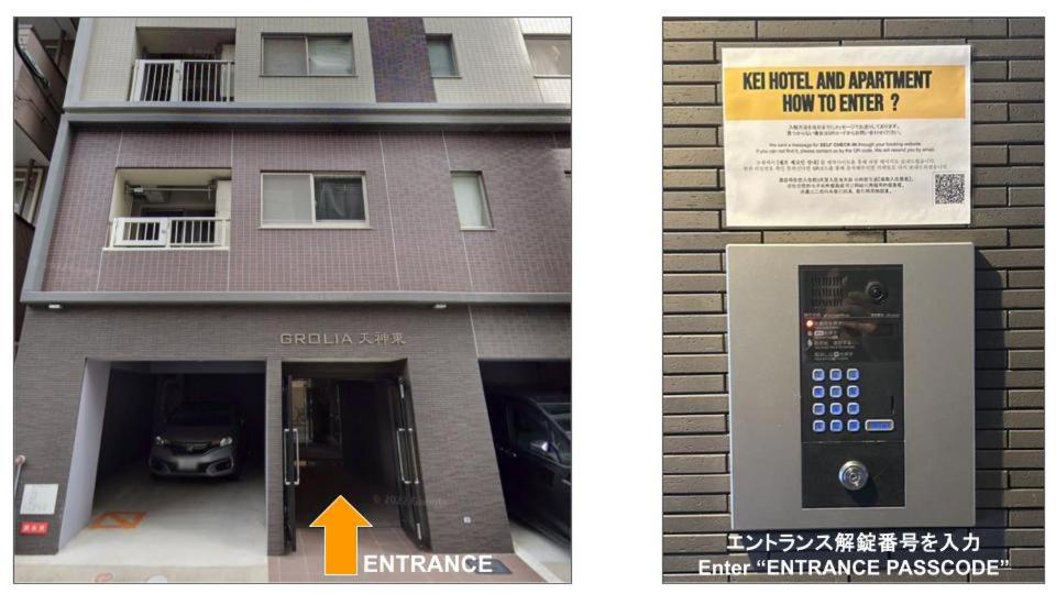 慶 -Kei- HOTEL AND APARTMENT view 4