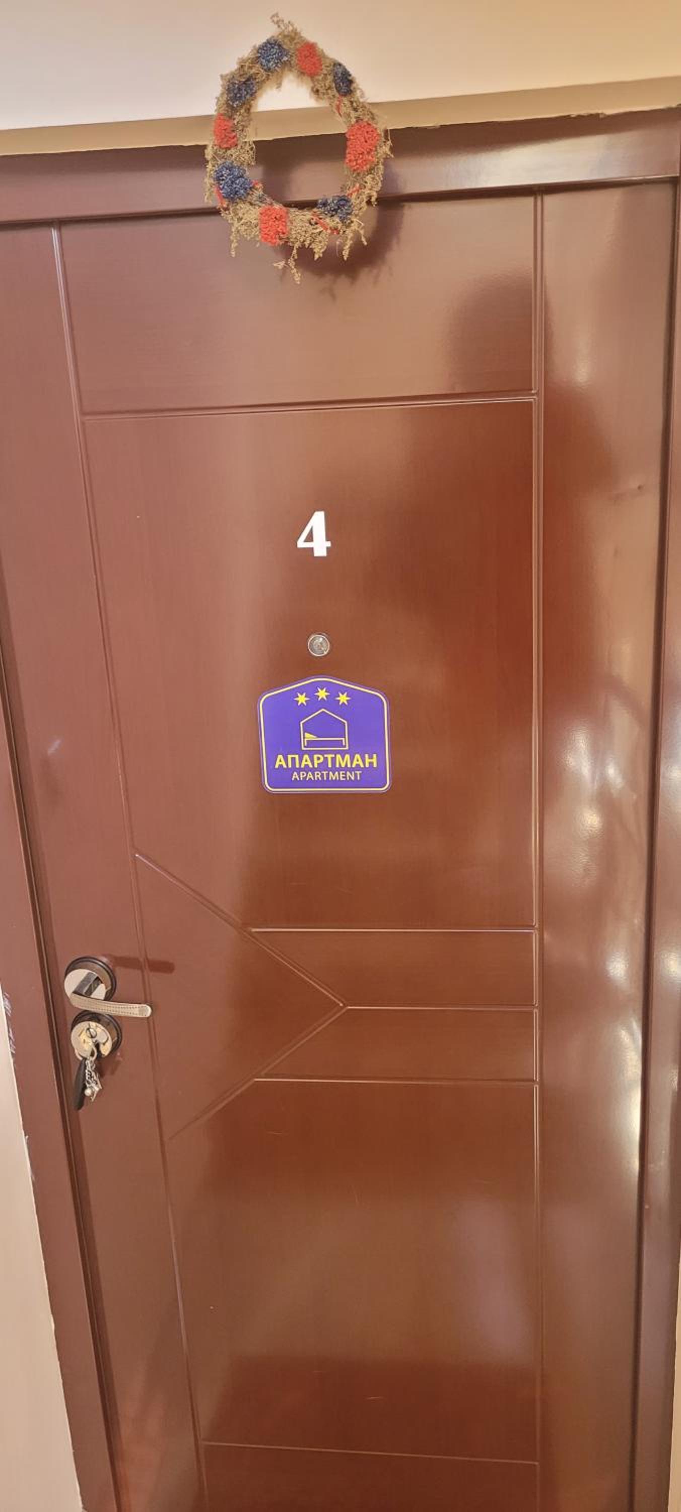 Apartman JELENA