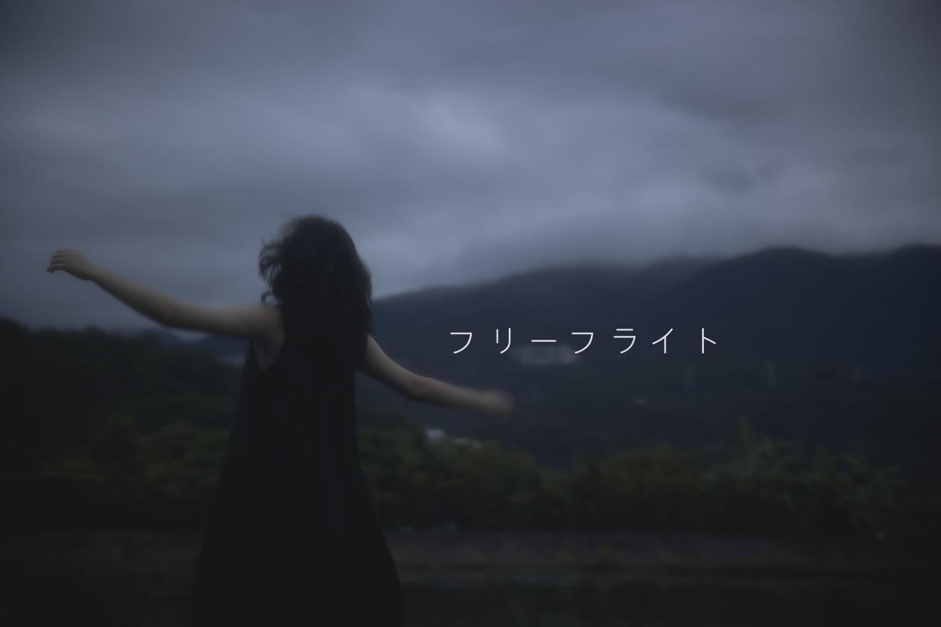 human