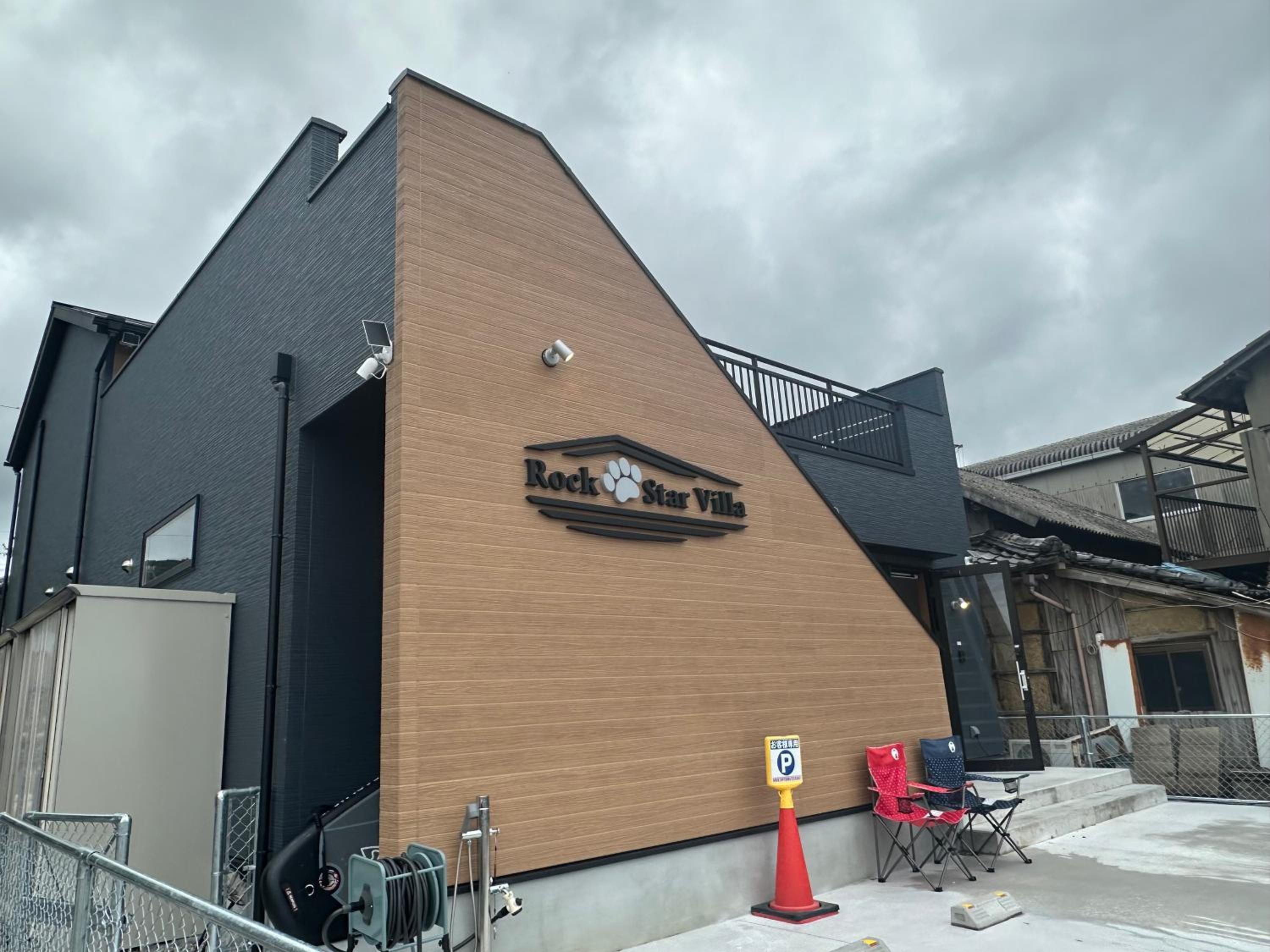 Rockstar Villa 尾崎浜STYLE