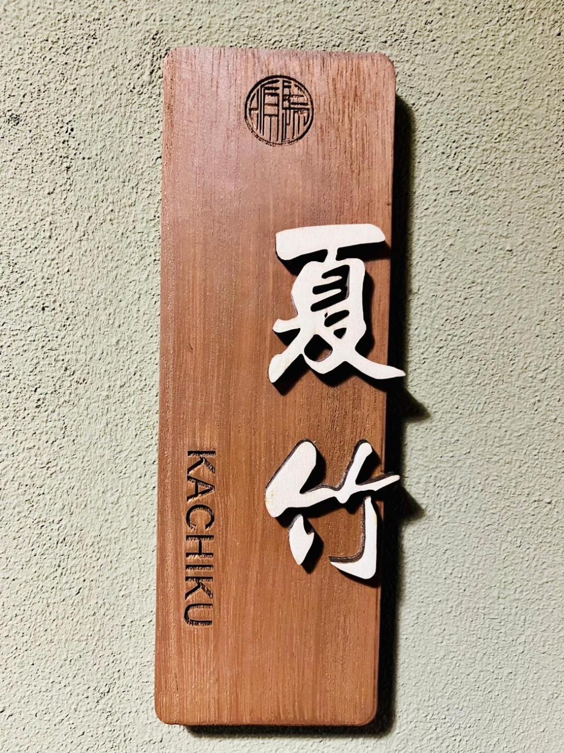 Kanazawa kigen