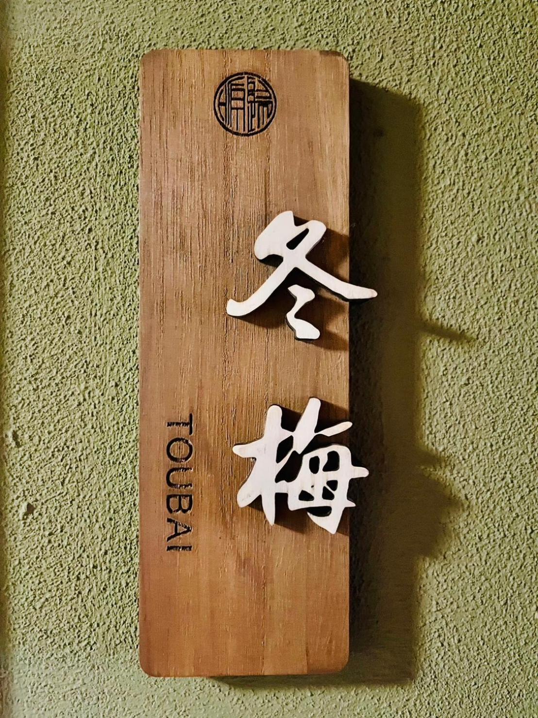 Kanazawa kigen