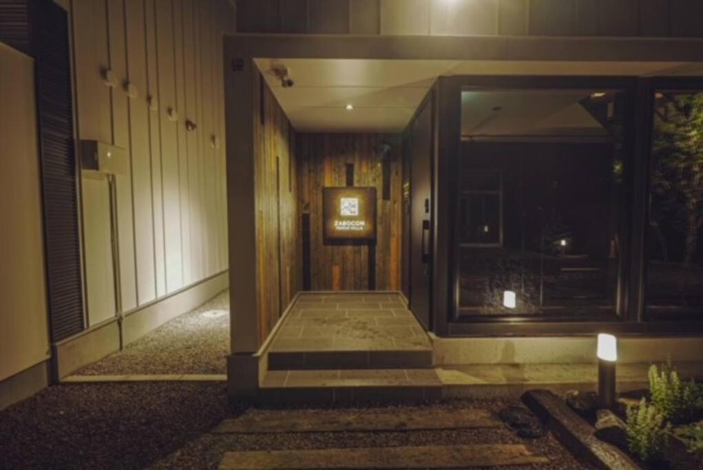 ZABOCON Yoichi Villa
