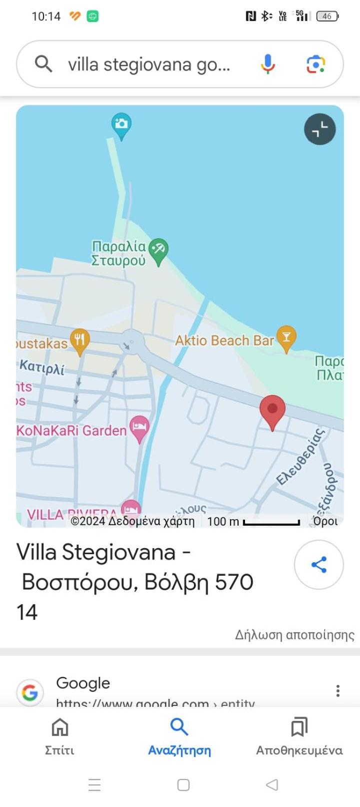 Villa Stegiovana view 2
