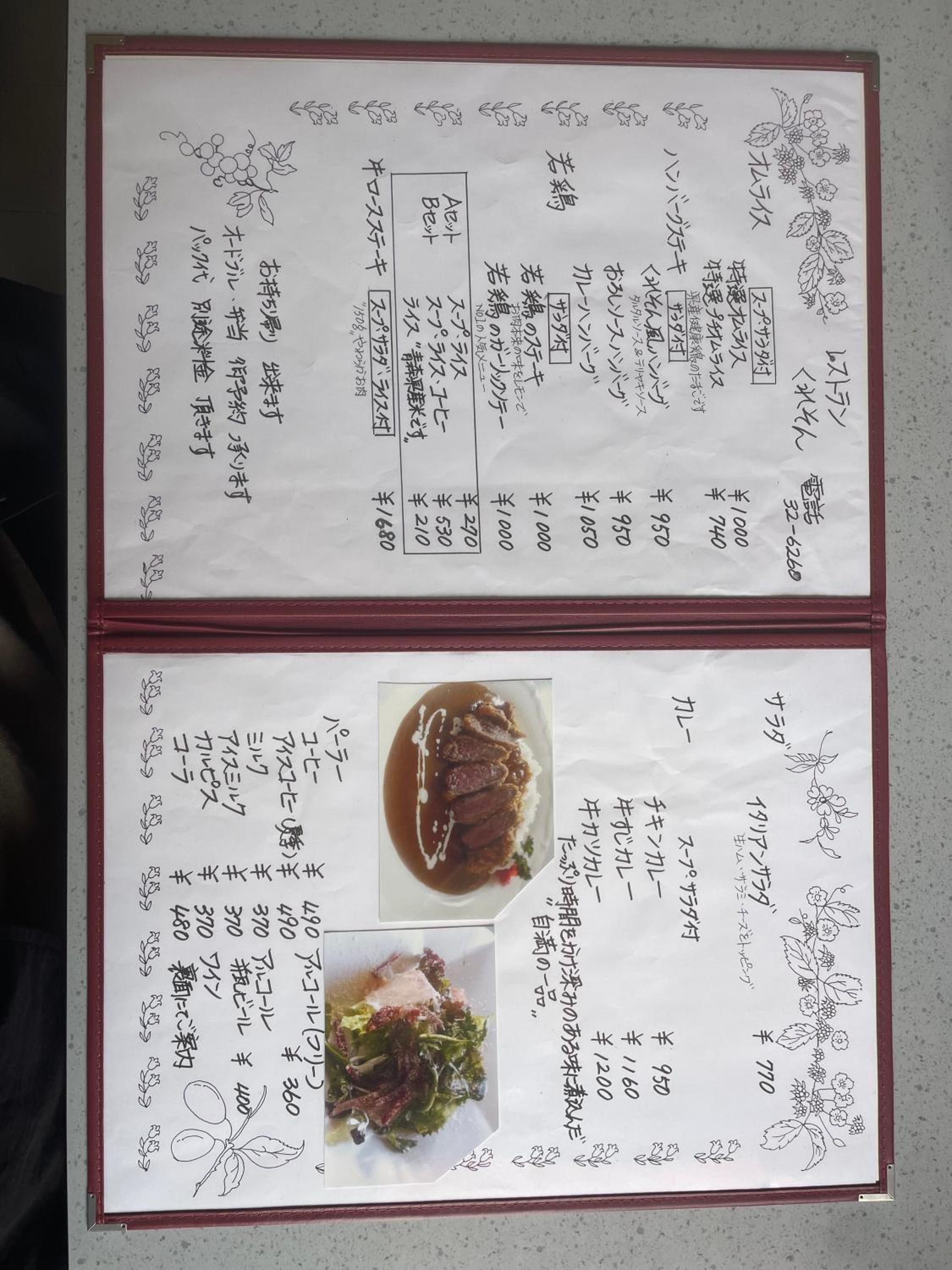 Photo 29