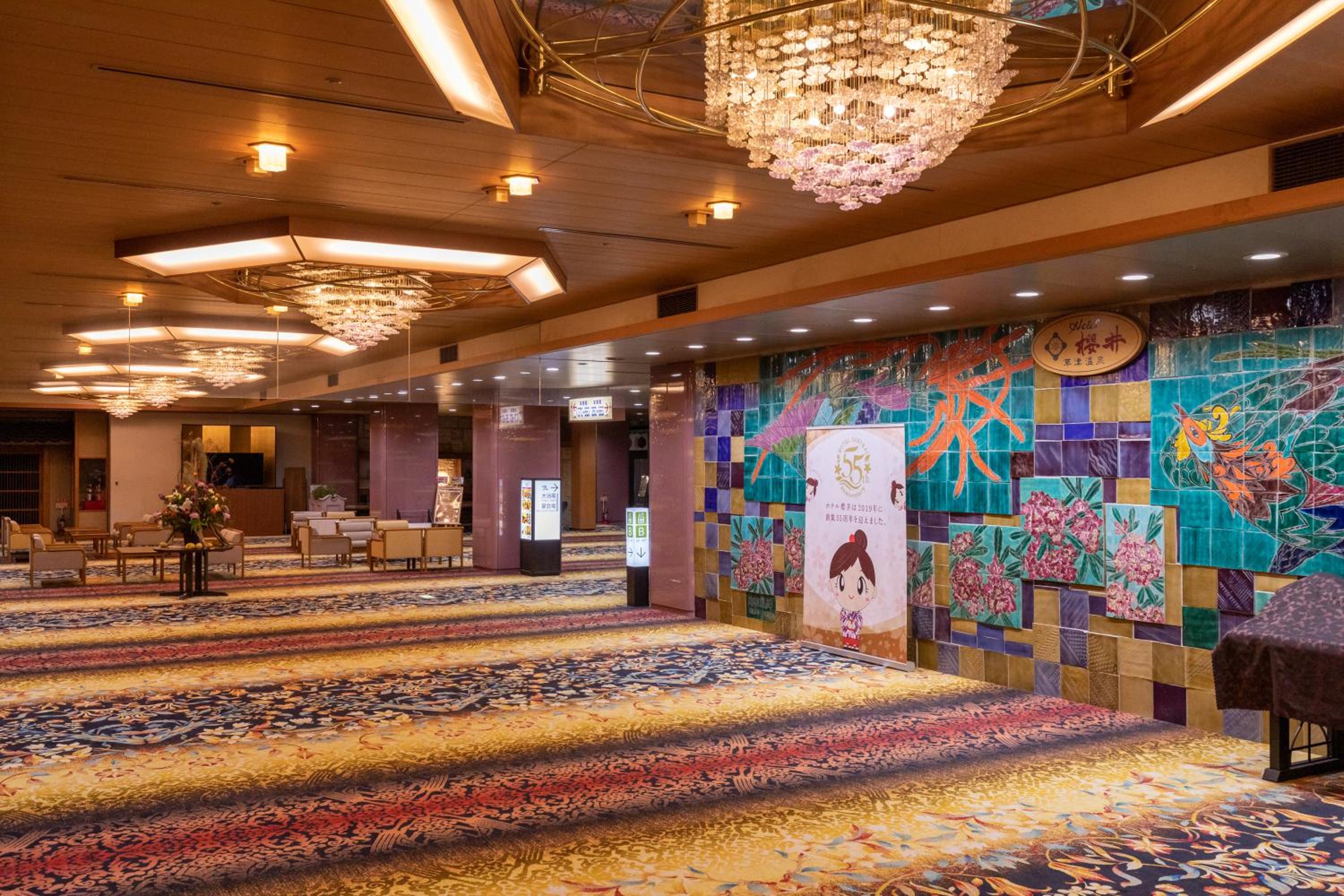 Hotel Sakurai, 草津町 - 21