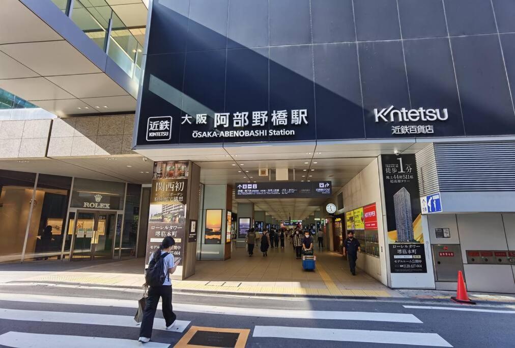 Detached house near JR & METRO Tennoji Station,