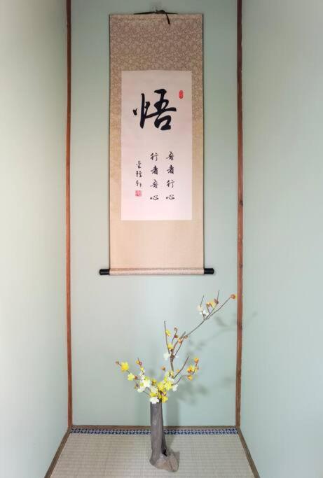 Detached house near JR & METRO Tennoji Station,