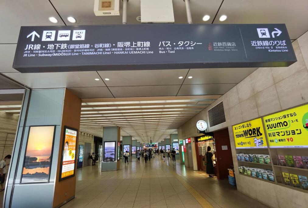 Detached house near JR & METRO Tennoji Station,
