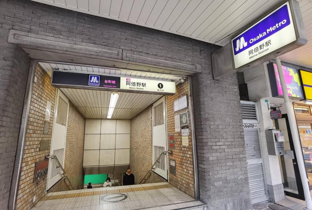 Detached house near JR & METRO Tennoji Station,