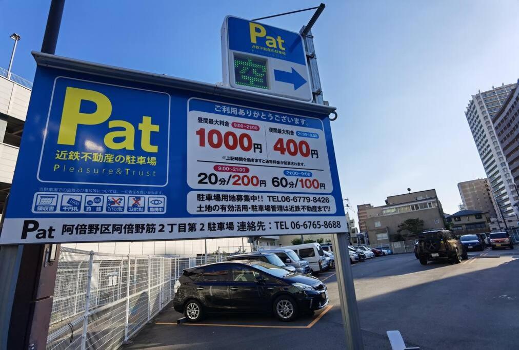 Detached house near JR & METRO Tennoji Station,