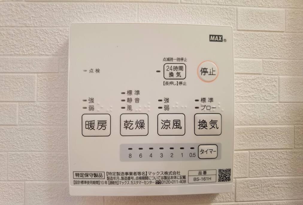 Detached house near JR & METRO Tennoji Station,