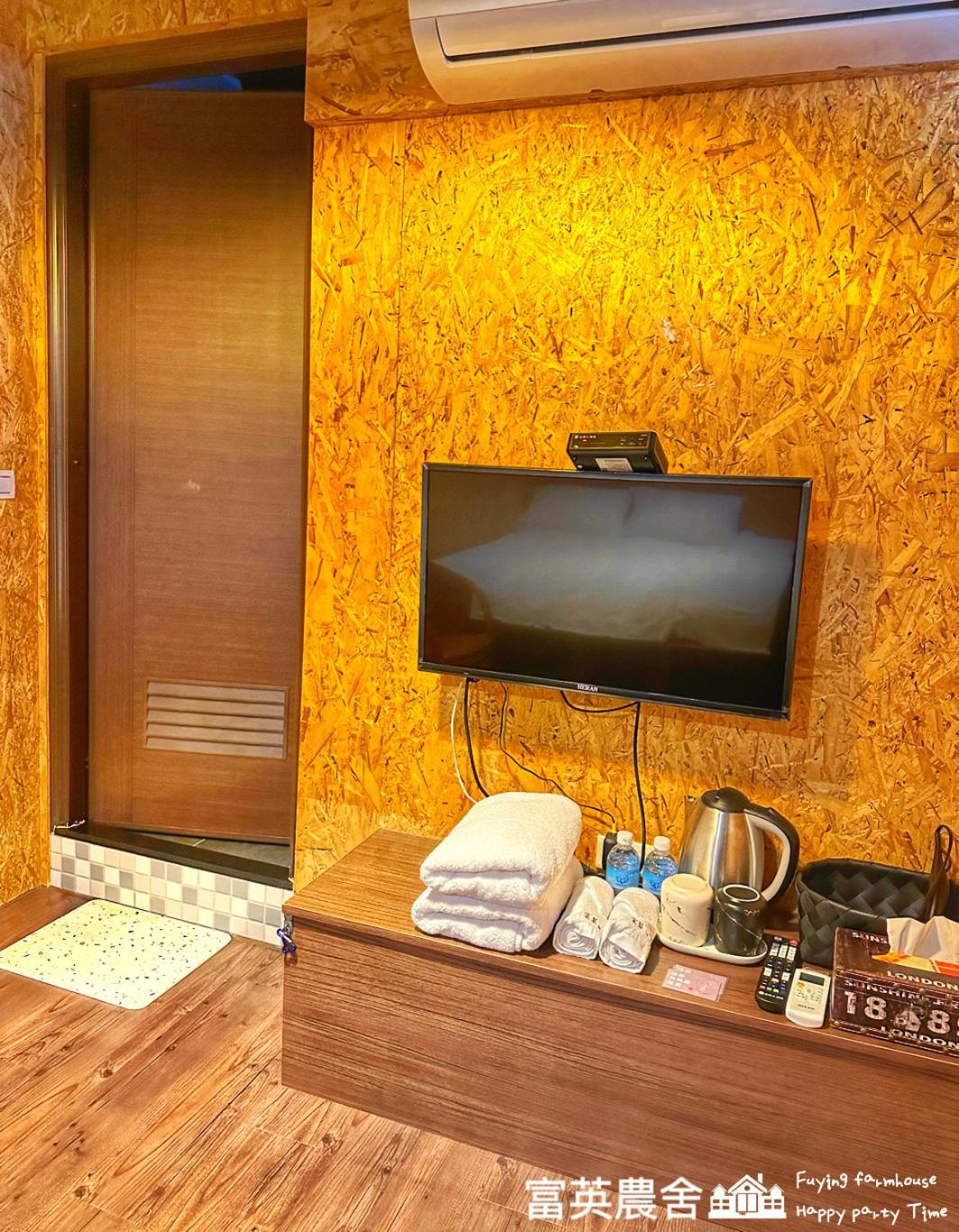 Fuying Farmhouse view 2