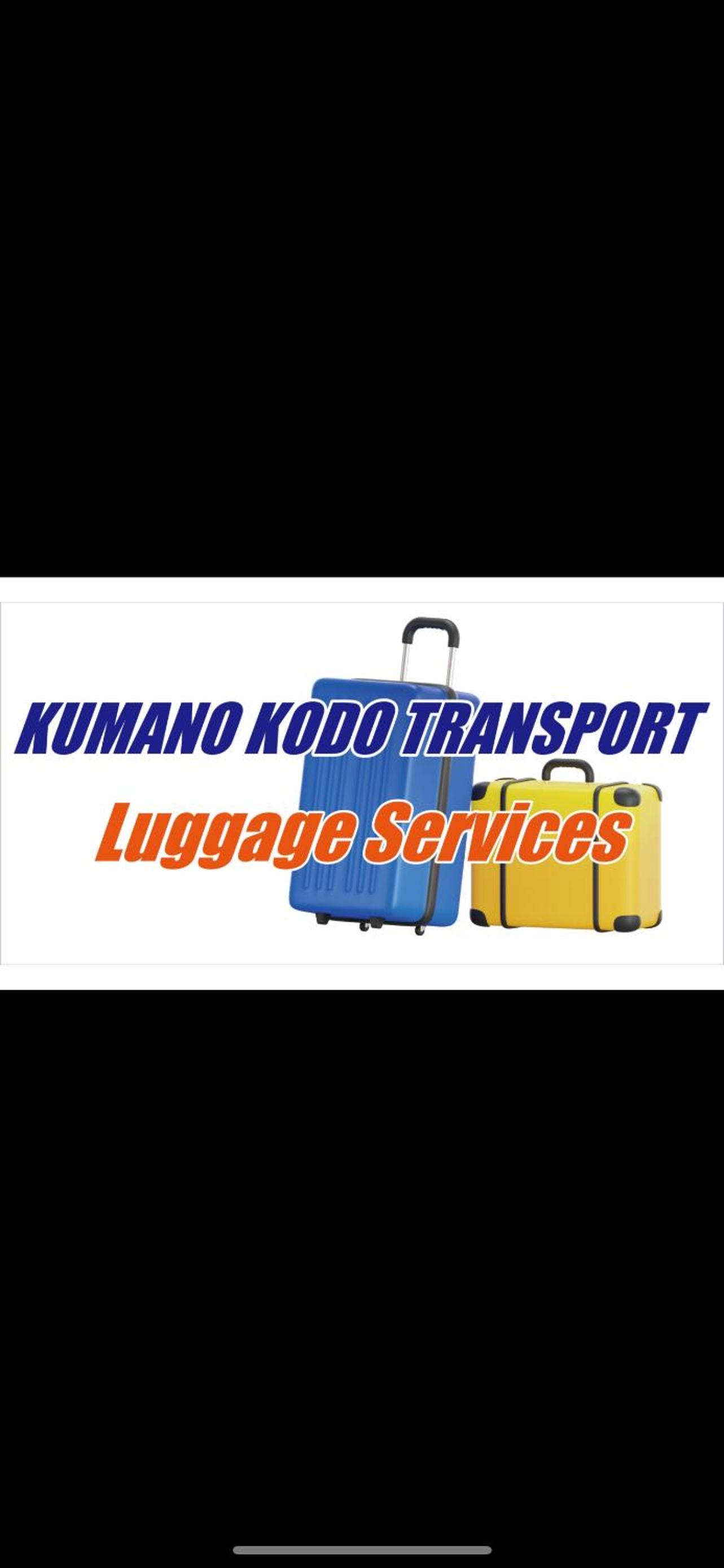 Guest House Kiyohime