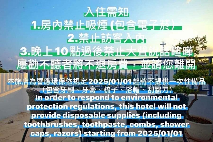 Golden Sea Inn view 5