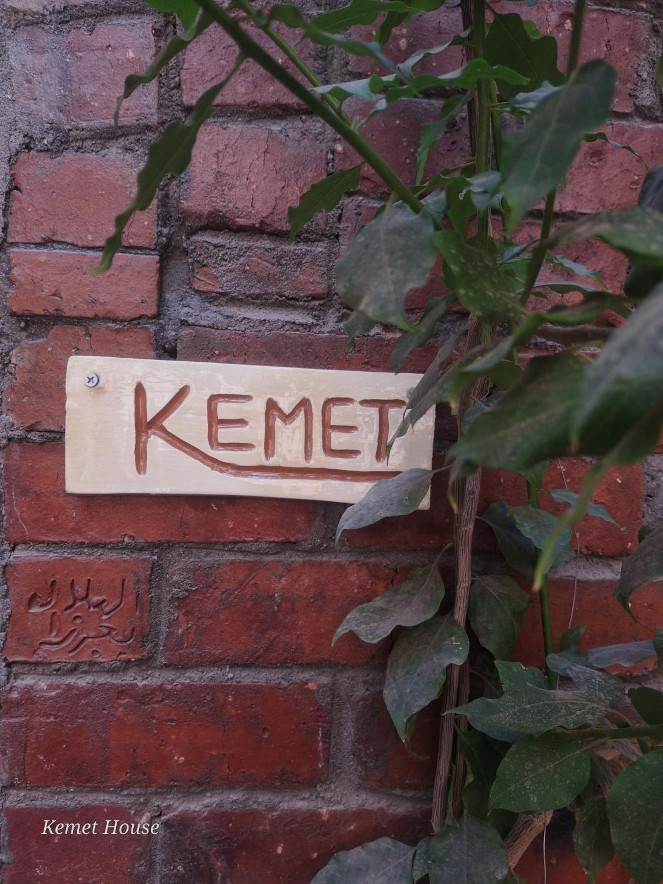Kemet House