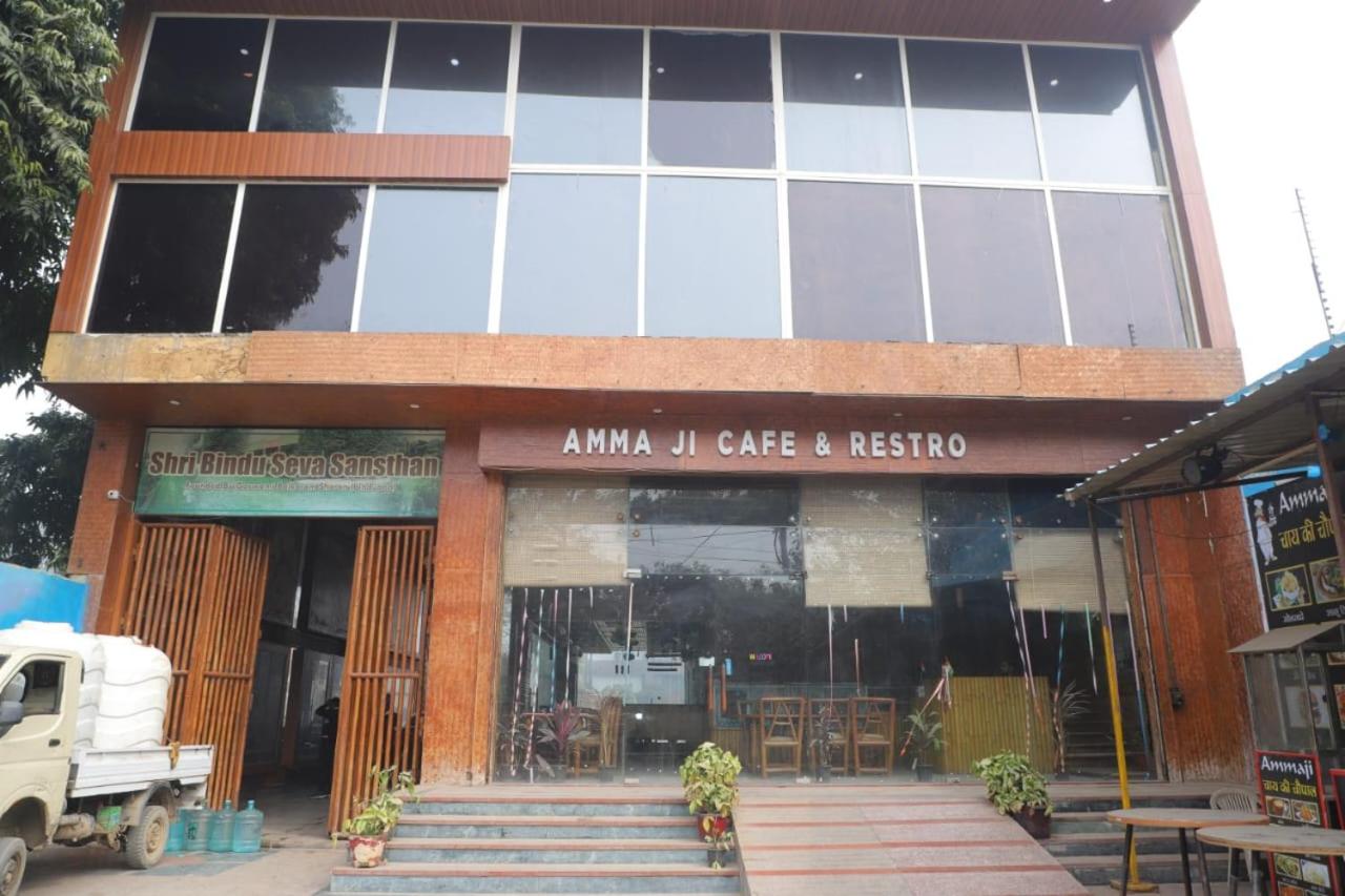 Ammaji