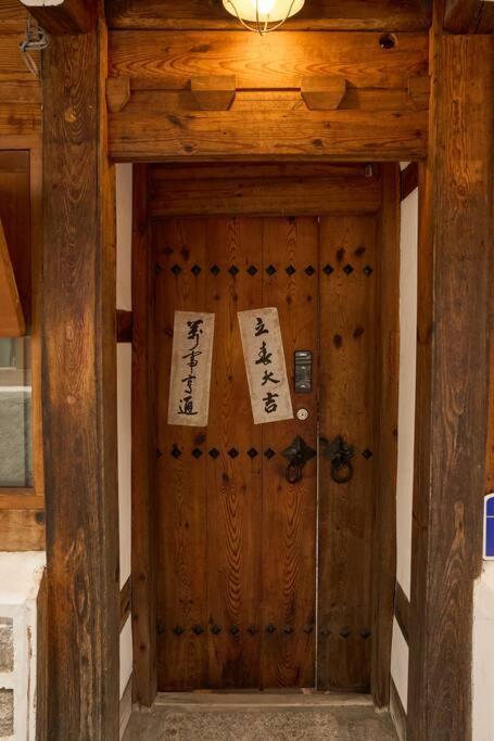 앙니드 공이안 관광지 가까운 평지 독채 한옥 스테이Korea hanok