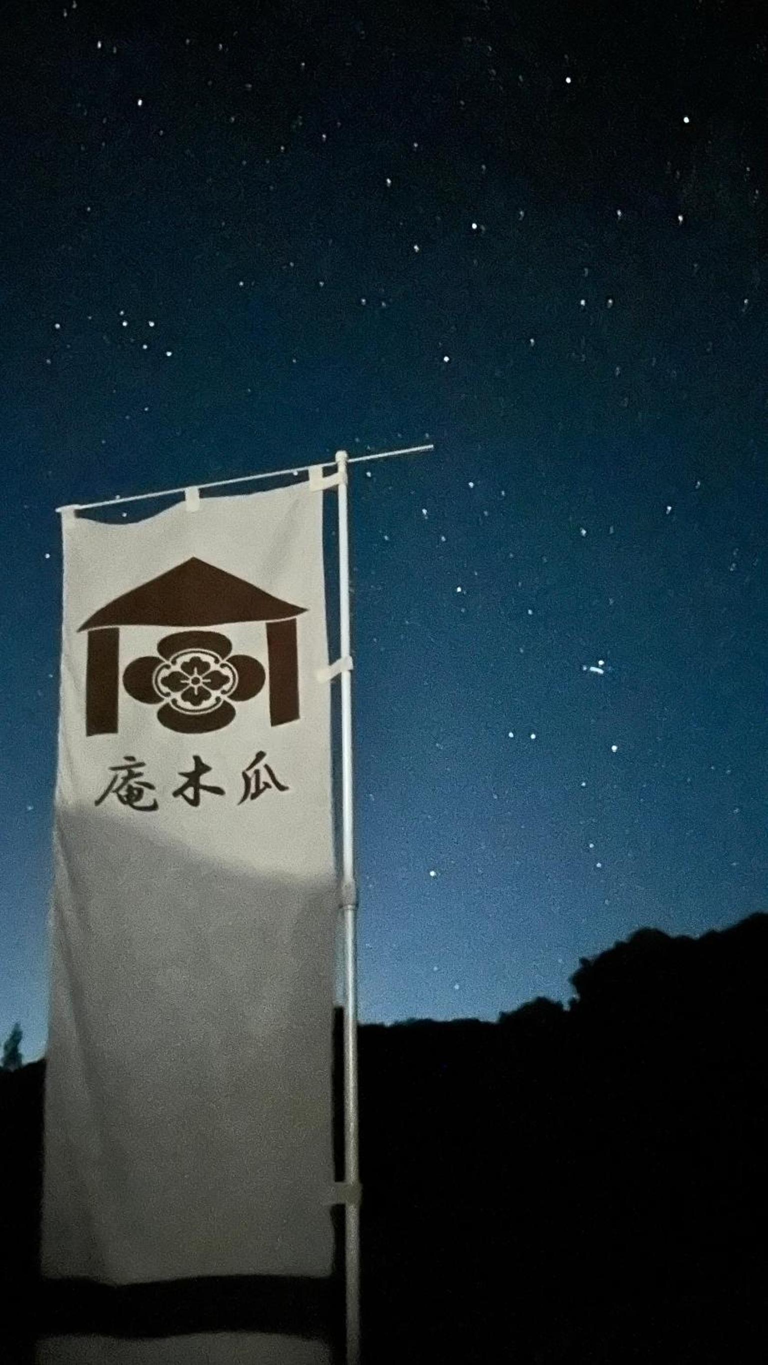 iorimokkou