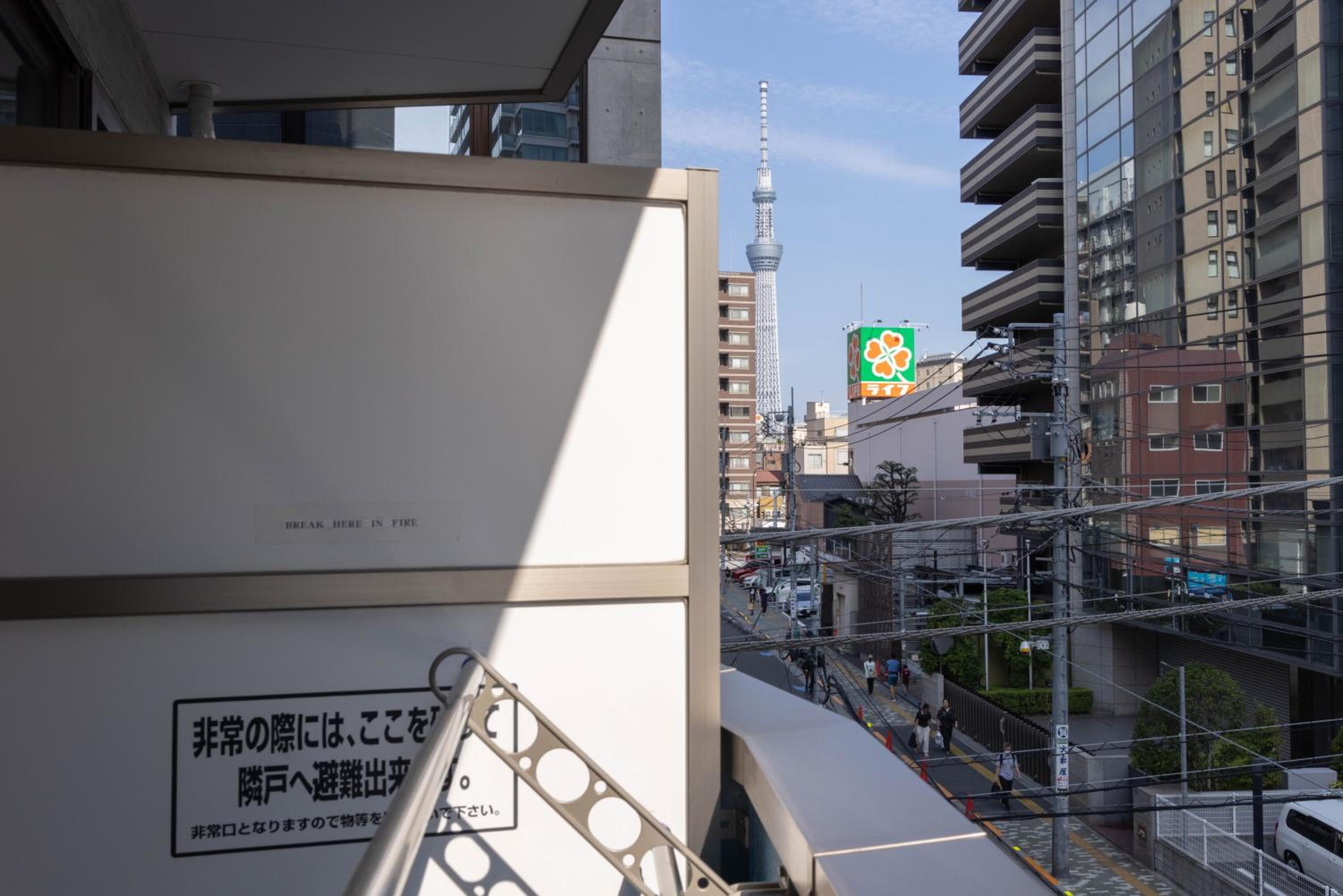 Asakusa Good Place Unmanned Hotel