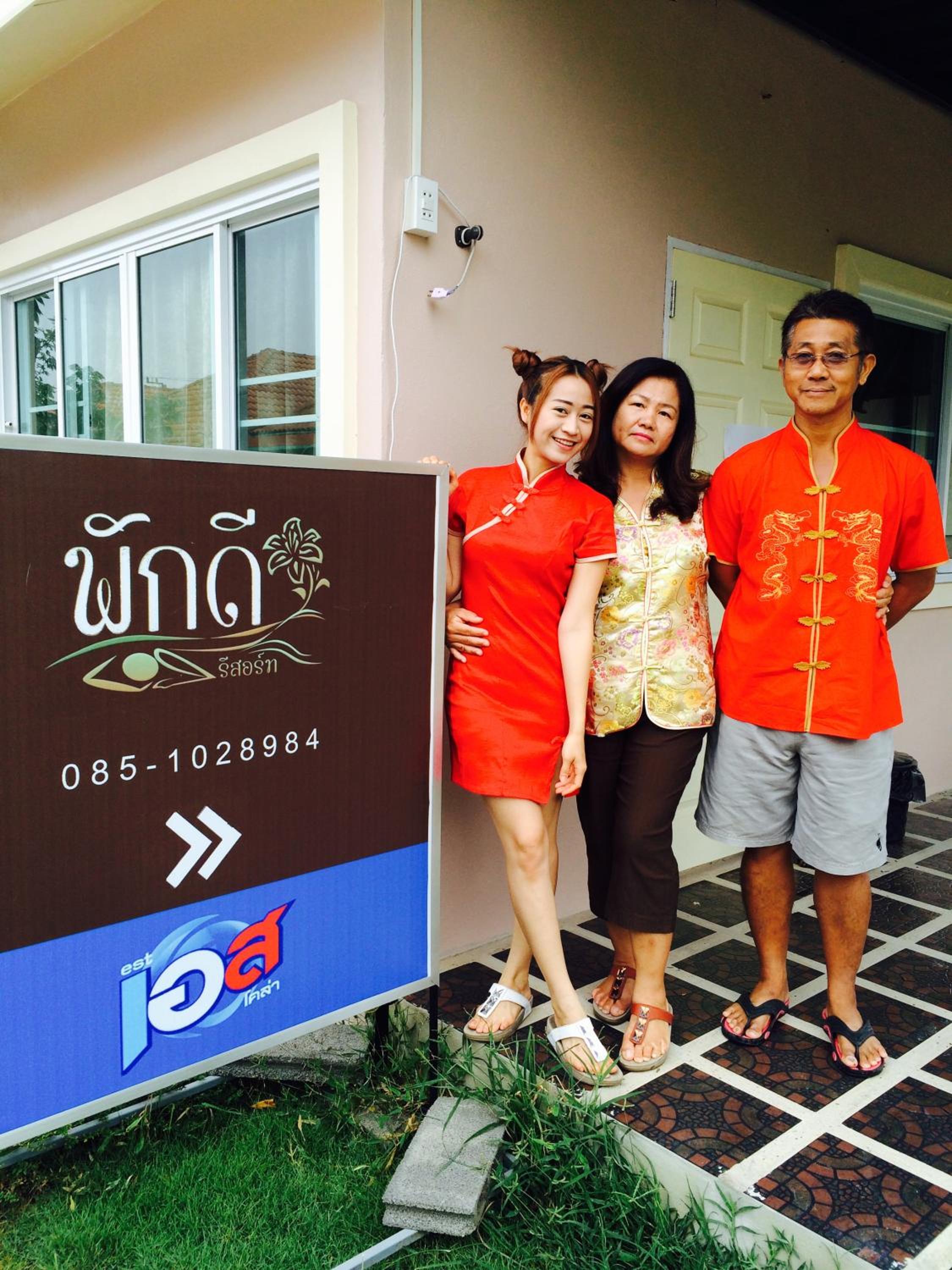 Pak Dee Resort