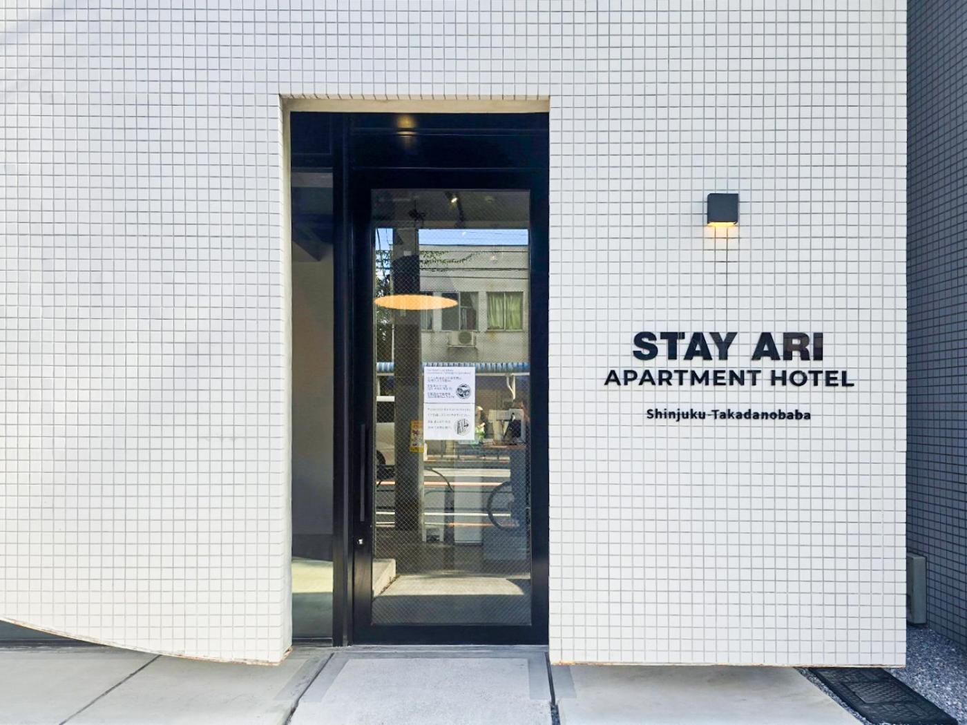 STAY ARI Apartment Hotel Shinjuku-Takadanobaba