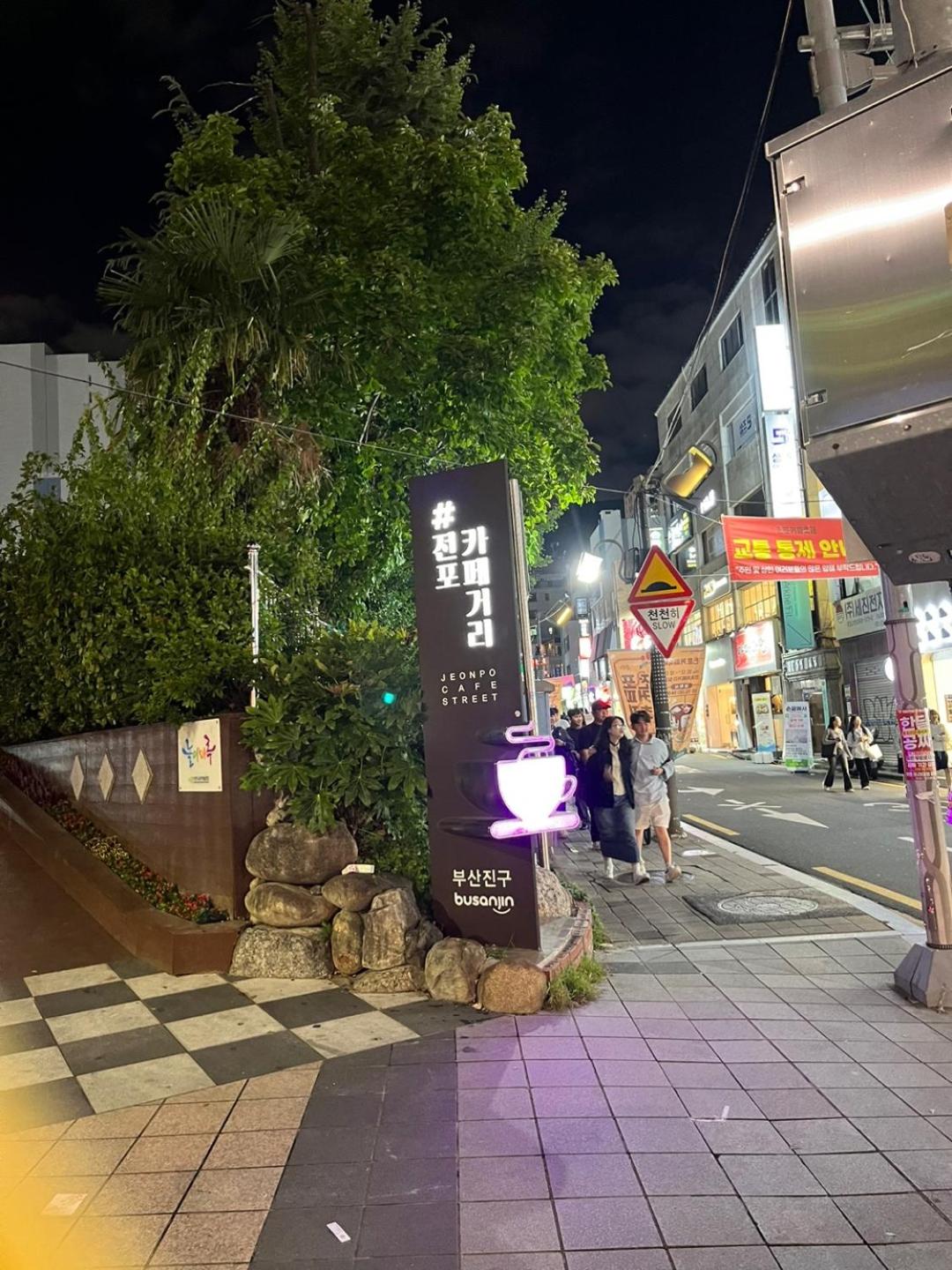 부산 서면 레지던스 신축 힐링 하우스