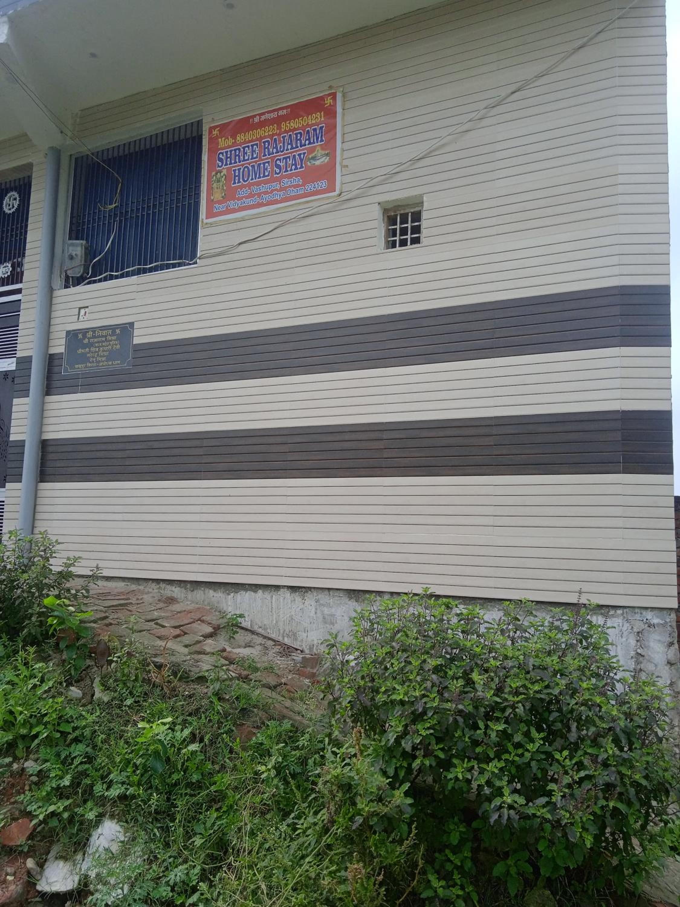 Shree Rajaram Homestay I Nearby Ram Mandir I Ayodhya view 2