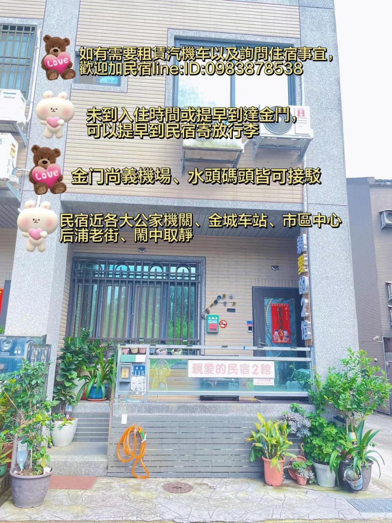 Photo 26