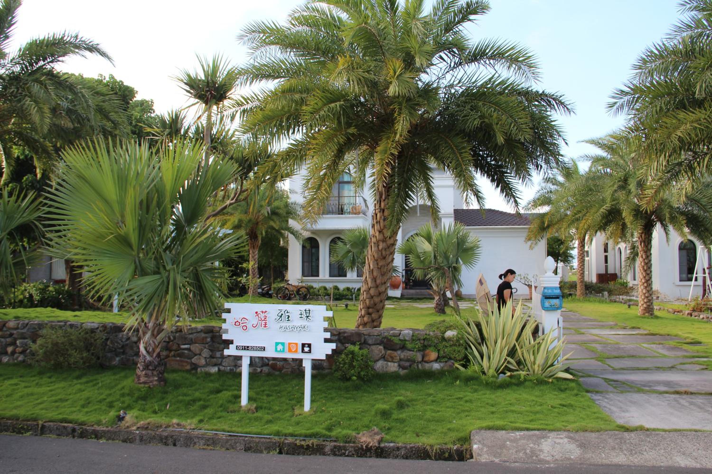 Hasayaki Homestay