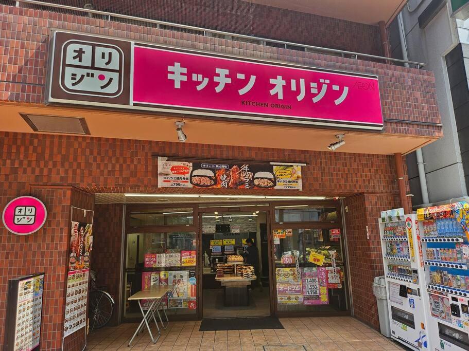 other