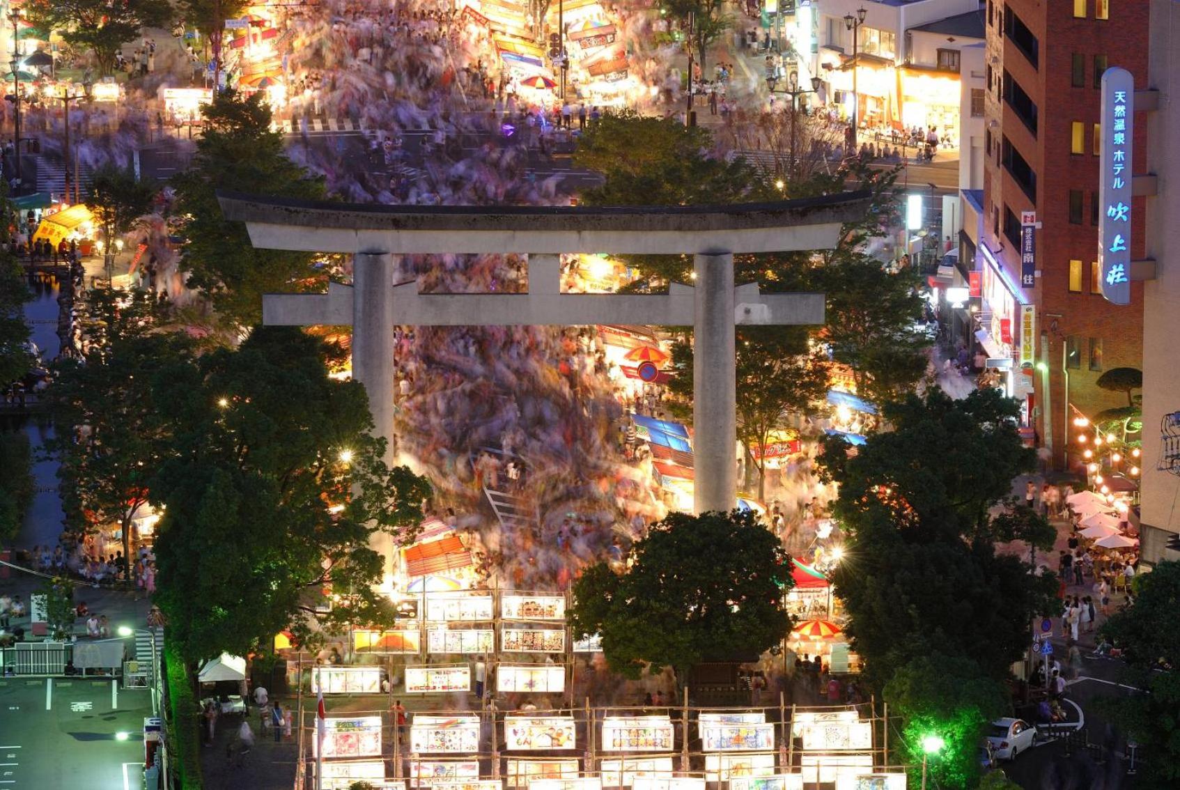 Hotel Fukiageso