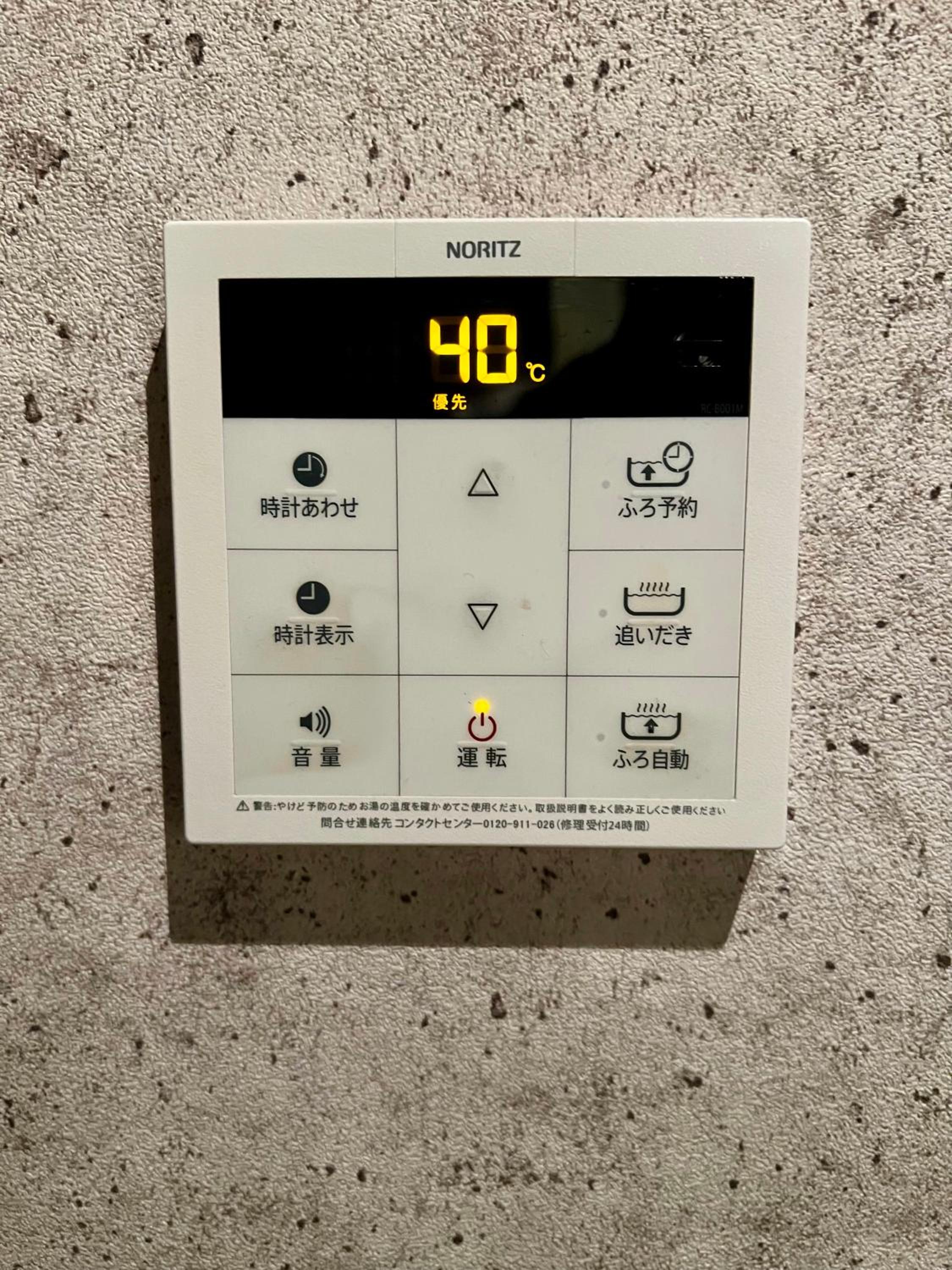 CoreHOTEL