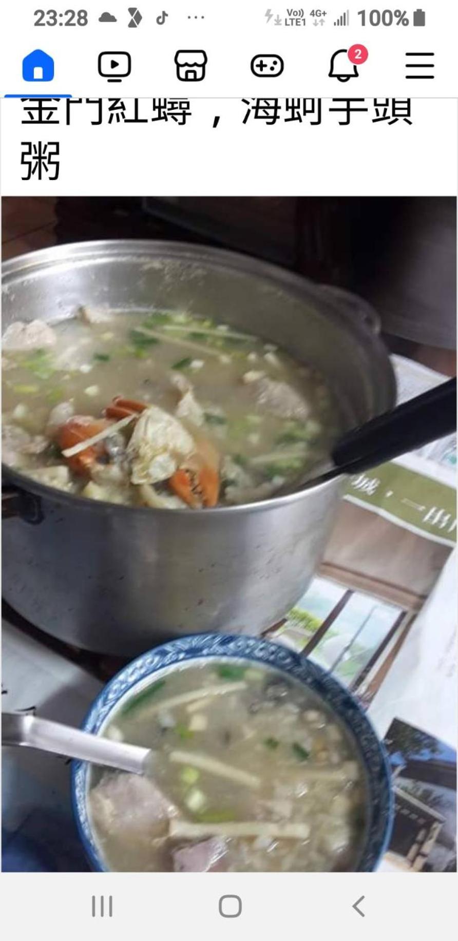 Puchin Homestay