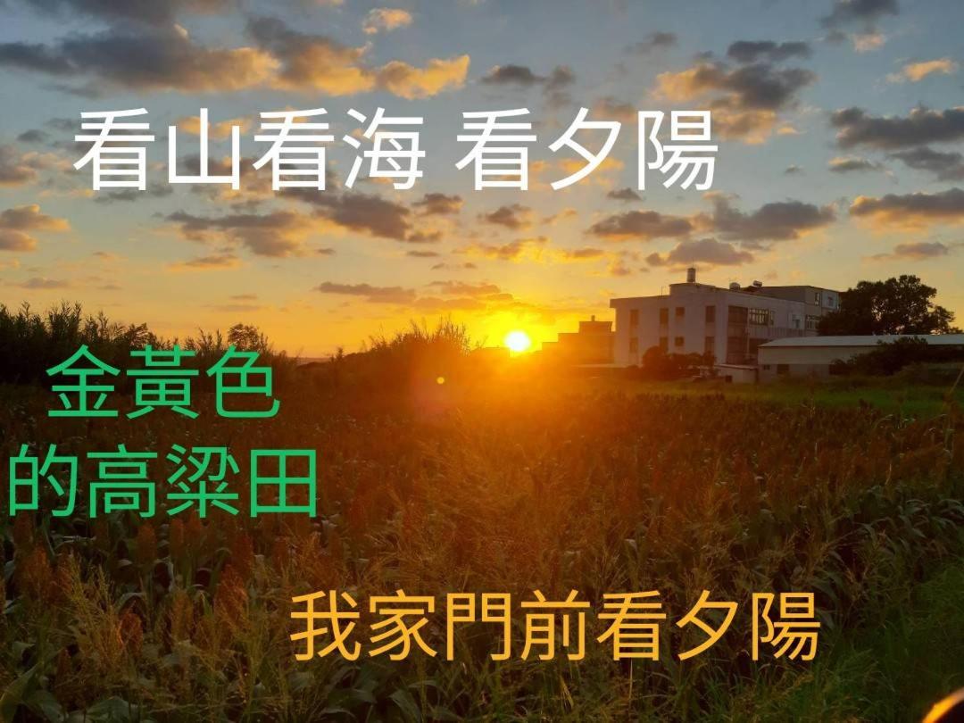 Puchin Homestay