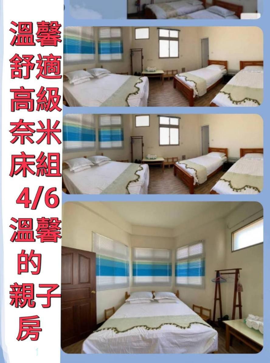 Puchin Homestay