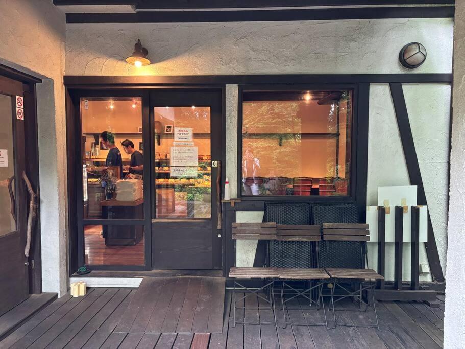 New Villa Natural J 伊豆高原 城ヶ崎海岸