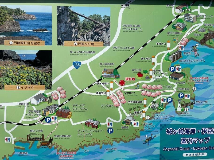 New Villa Natural J 伊豆高原 城ヶ崎海岸