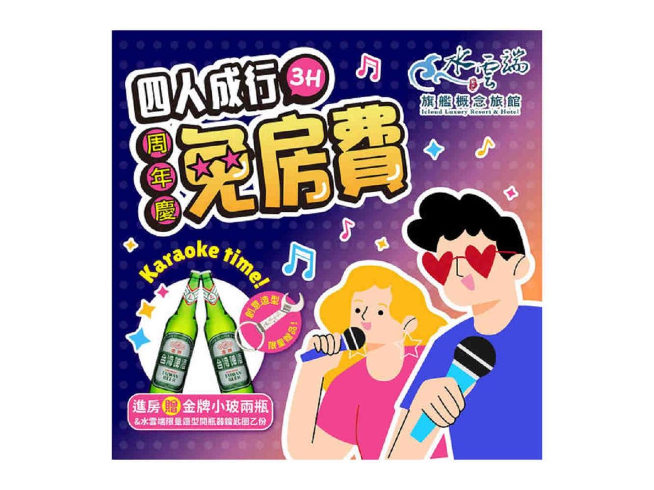 Hotel Icloud Luxury Resort & Hotel - Image 1