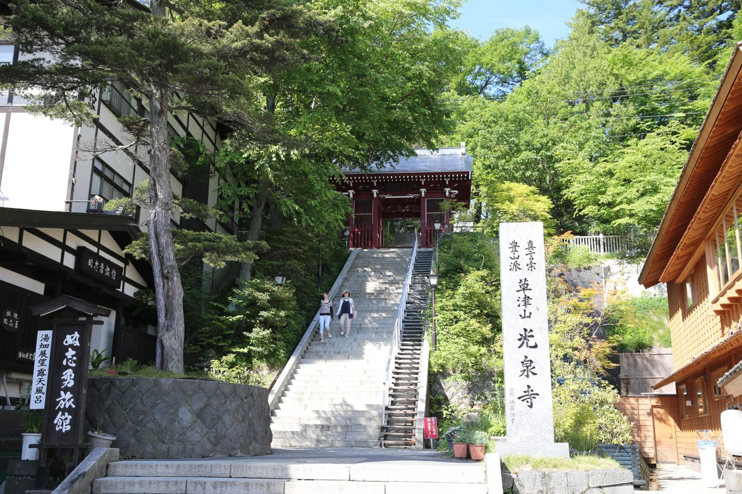Hotel Sakurai, photo 55