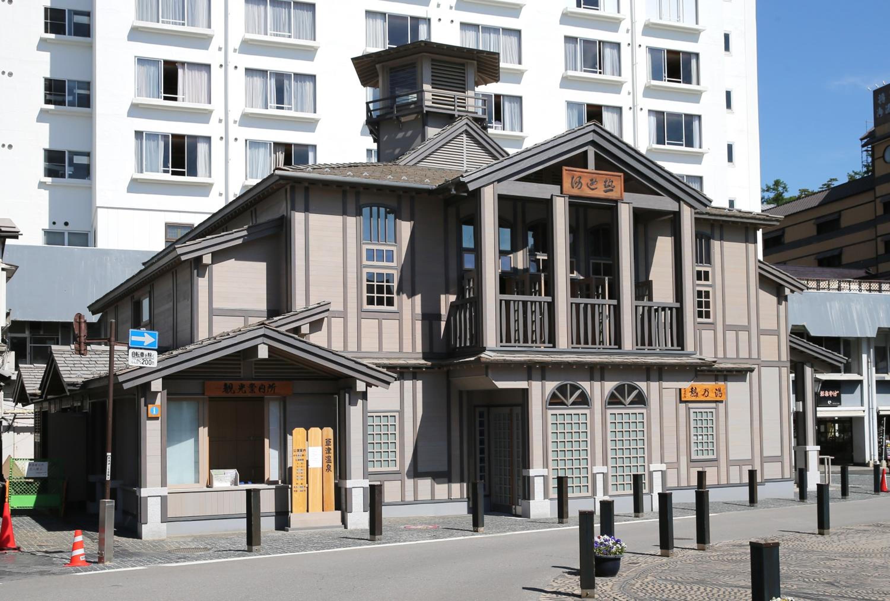 Hotel Sakurai, photo 32