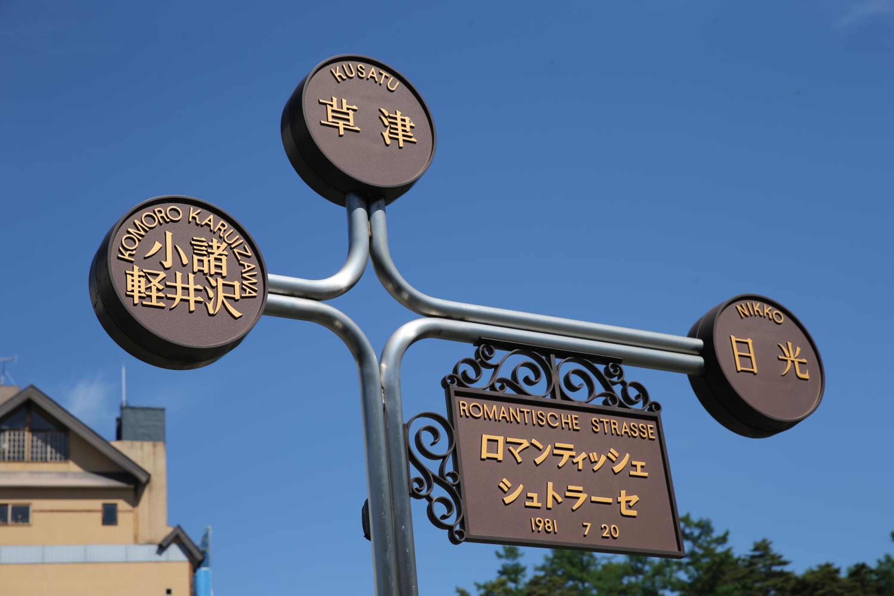 Hotel Sakurai, photo 35