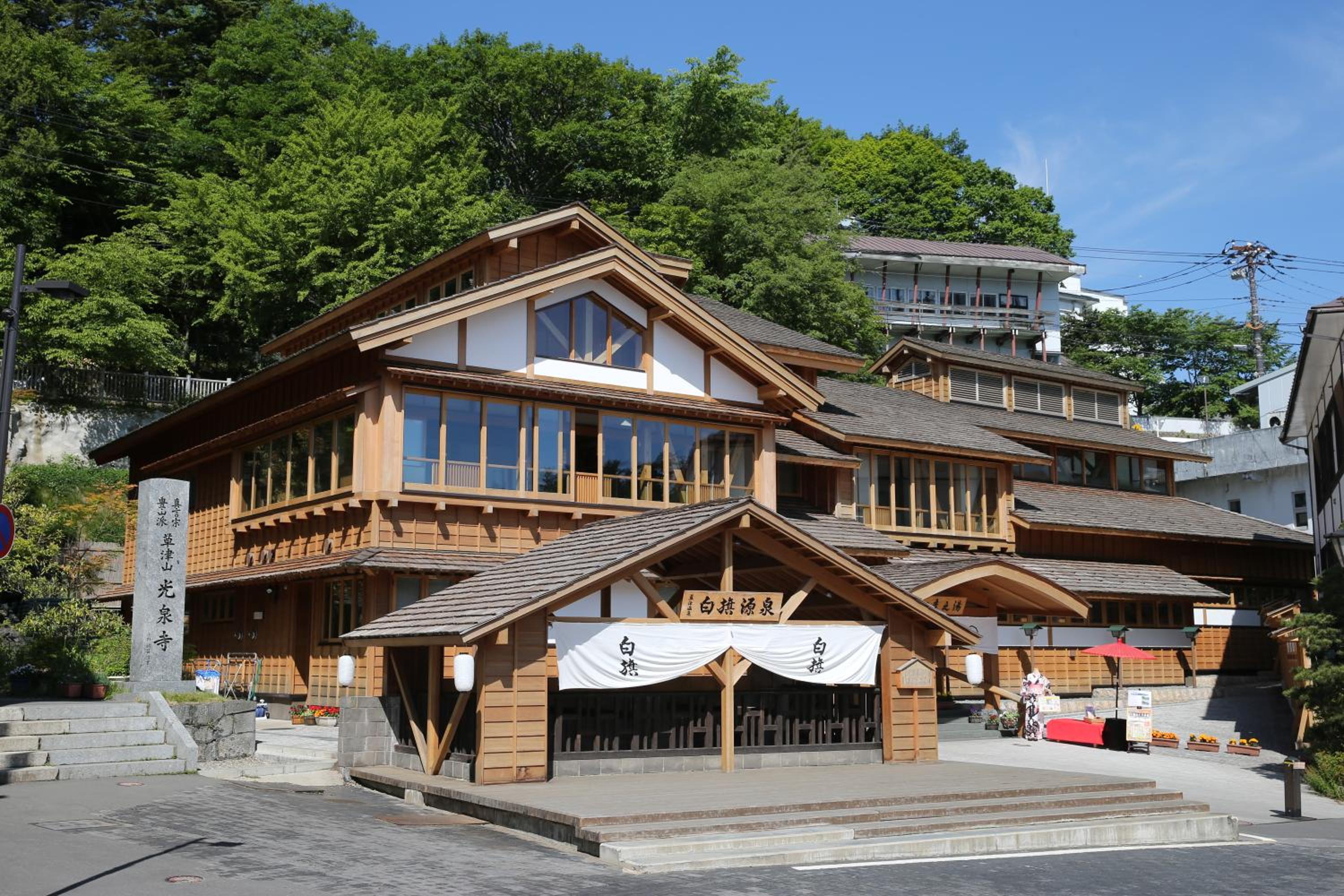 Hotel Sakurai, 草津町 - 18