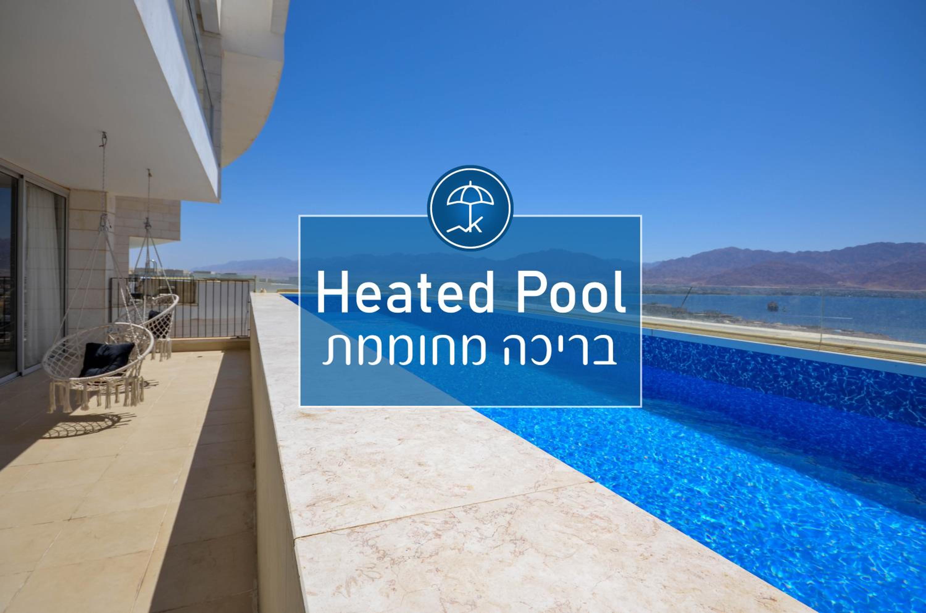 YalaRent Mountainside Duplexes with Private Pool