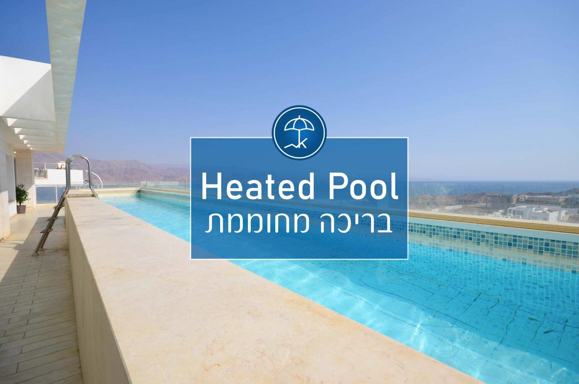 Hotel YalaRent mountainside luxury apartments with Private Pool Eilat - Image 1