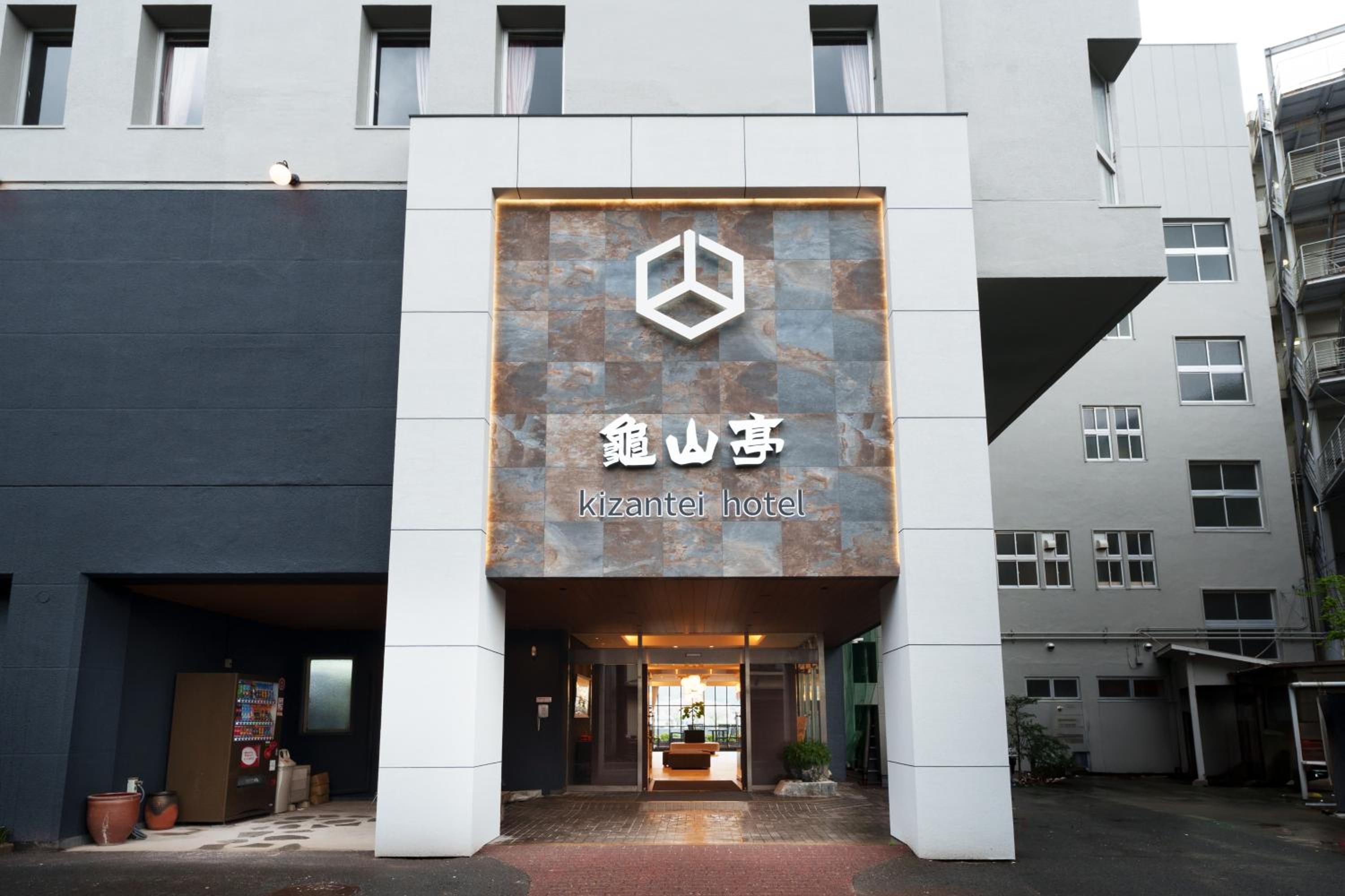 Hita Onsen Kizantei Hotel