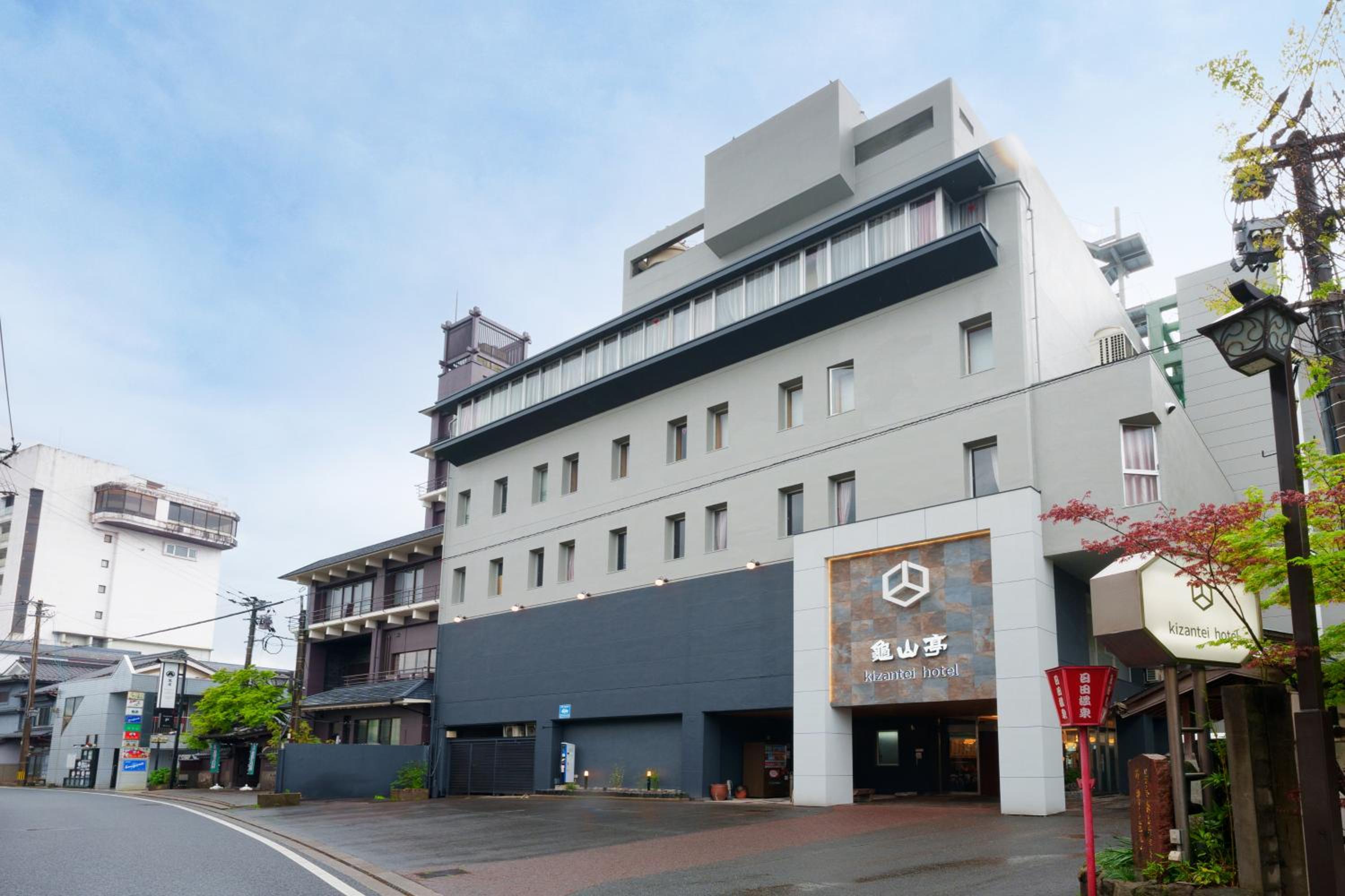 Hita Onsen Kizantei Hotel
