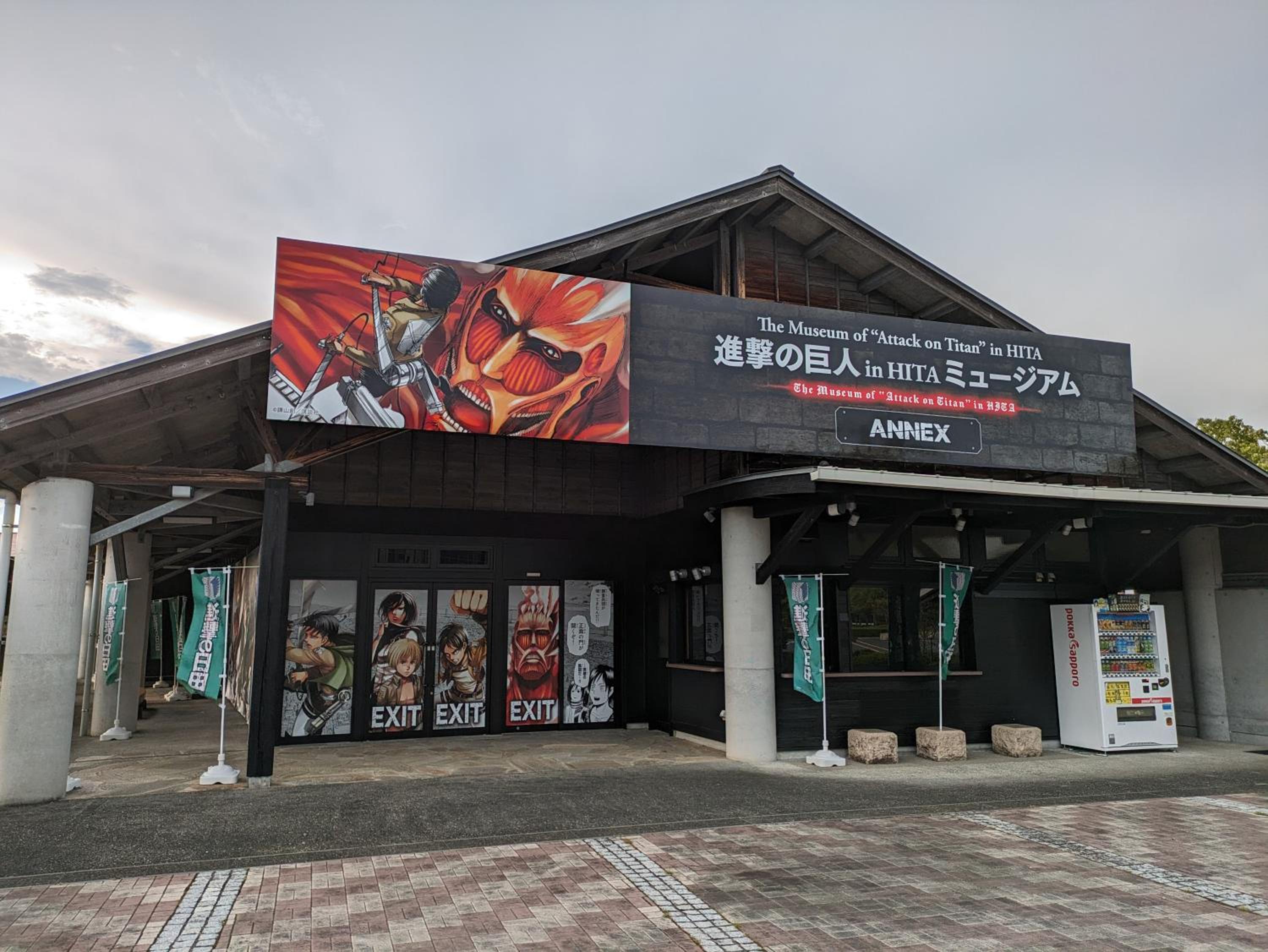 Hita Onsen Kizantei Hotel