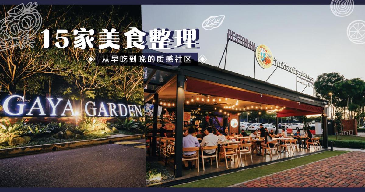 MGM-Tebrau City Walk within 5 min to AEON Mall, Ikea & Toppen