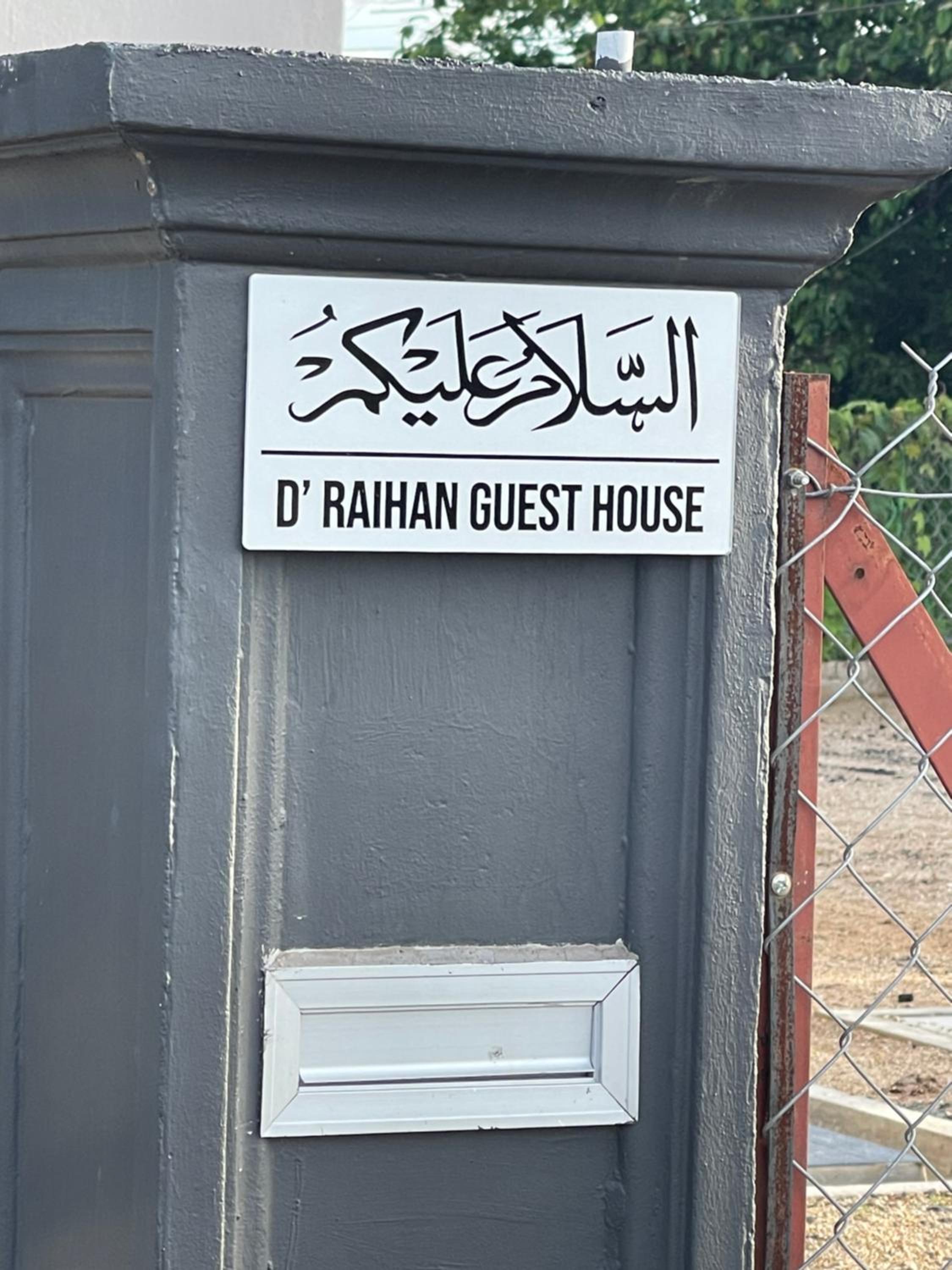 D Raihan Guest House photo 1